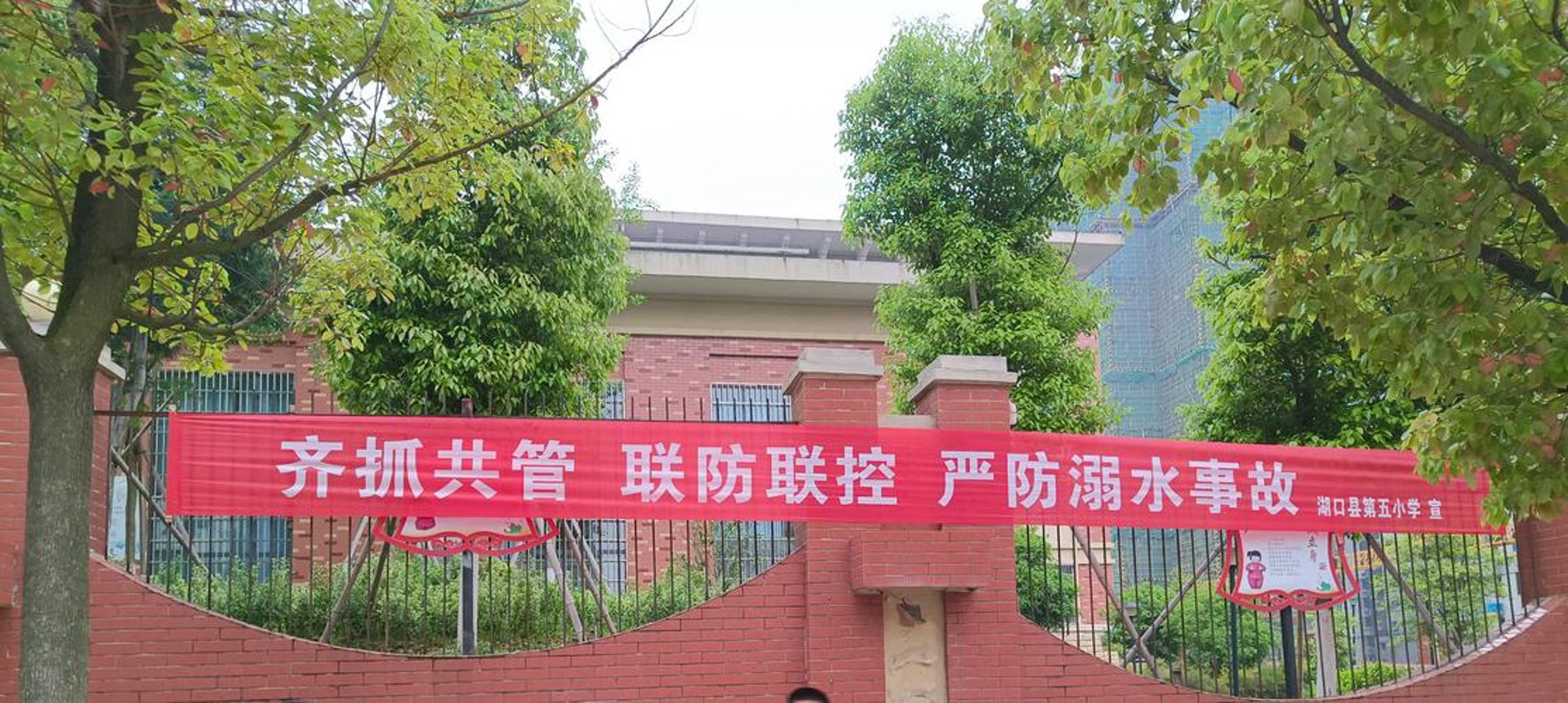 朴新在线教育
