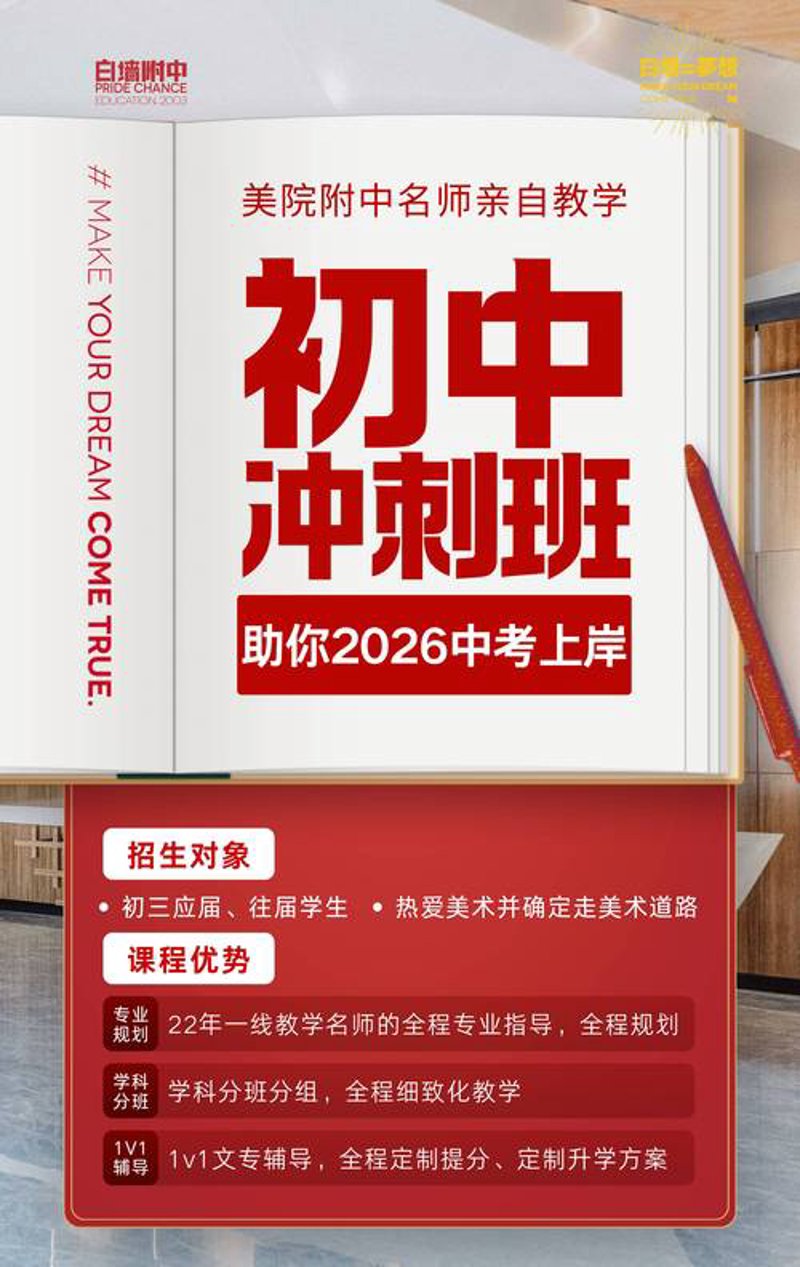教育变革下的在线学习新趋势