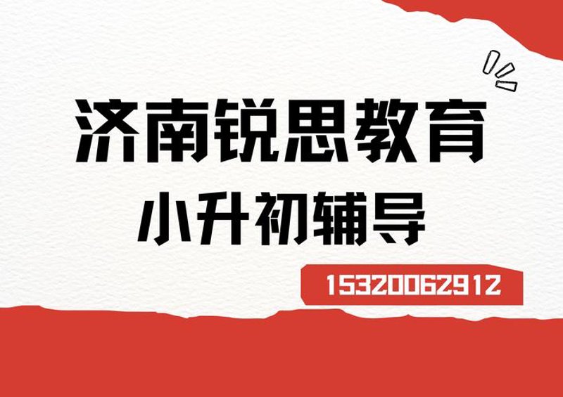 天津朴新网校