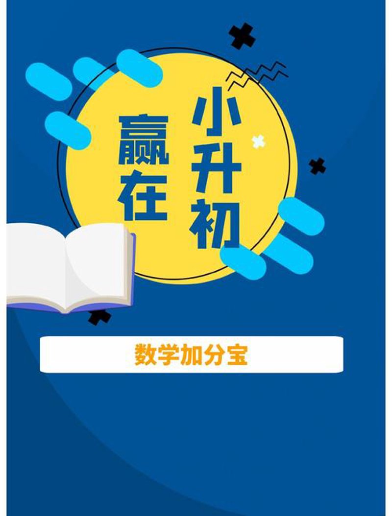 高中英语网课:未来的趋势与发展